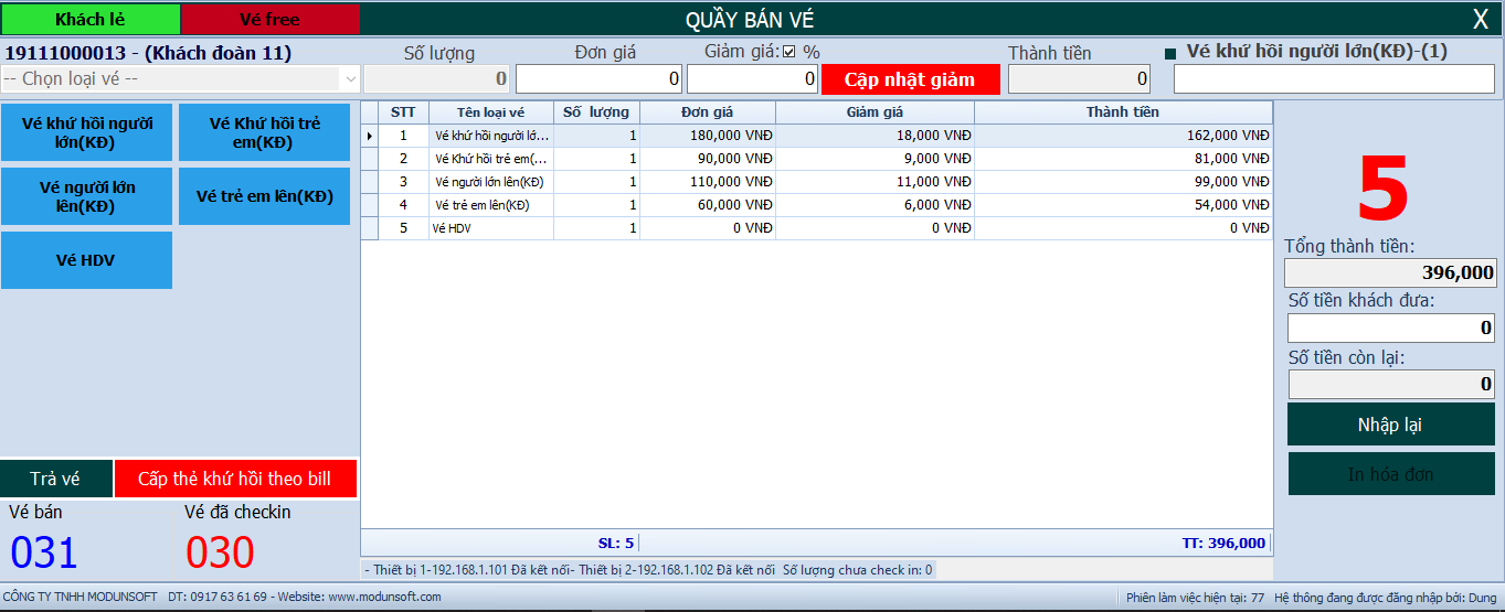 HỆ THỐNG KIỂM SOÁT KHU DU LỊCH - KHU VUI CHƠI GIẢI TRÍ - HỒ BƠI